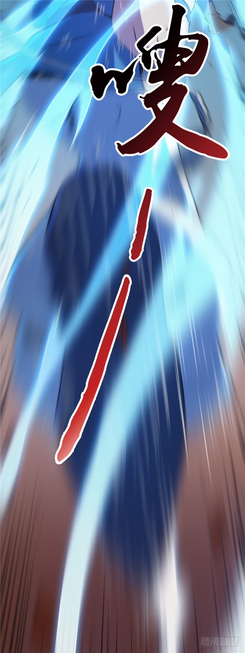 Supreme Godly System Chapter 07 Gambar 17